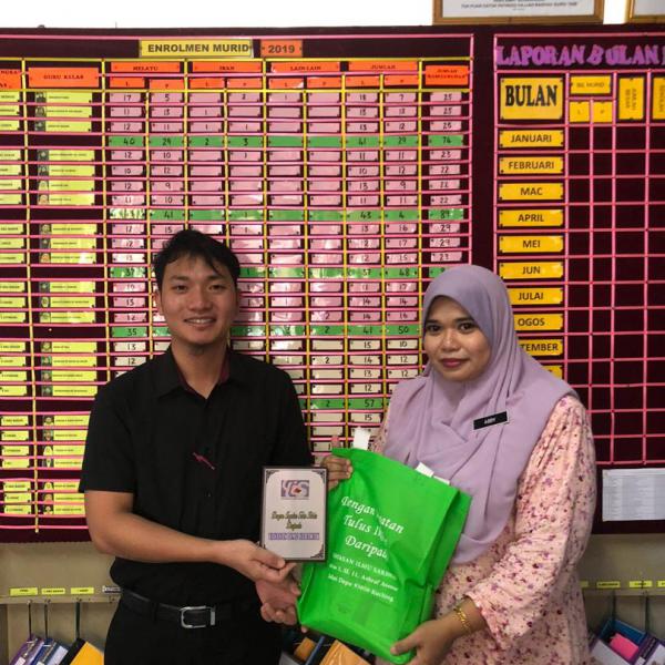 Lawatan SK Petra Jaya